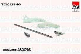 ΣΕΤ ΚΑΔΕΝΑΣ PEUGEOT 207-208-308-508-3008-5008-RCZ 1400- 1600cc 16v 