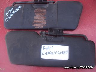 FIAT CINQUECENTO '93-'98 ΣΚΙΑΔΙΑ