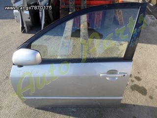 ΠΟΡΤΑ ΕΜΠΡΟΣ ΑΡΙΣΤΕΡΗ TOYOTA COROLLA (5-ΘΥΡΟ) , ΜΟΝΤΕΛΟ 2003-2007 