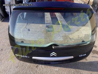 ΤΖΑΜΟΠΟΡΤΑ ΠΙΣΩ CITROEN C3 ΜΟΝΤΕΛΟ 2003-2010