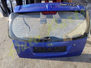 ΤΖΑΜΟΠΟΡΤΑ ΠΙΣΩ KIA PICANTO ΜΟΝΤΕΛΟ 2003-2008