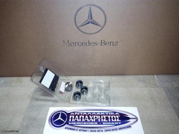 ΩΣΤΗΡΙΑ ΒΑΛΒΙΔΩΝ MERCEDES C-CLASS , CLK , E-CLASS , G-CLASS , ML , S-CLASS , SPRINTER , VITO - VIANO CDI