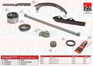 ΣΕΤ ΚΑΔΕΝΑΣ NISSAΝ MICRA-CUBE 1000cc-1200cc-1400cc 16v