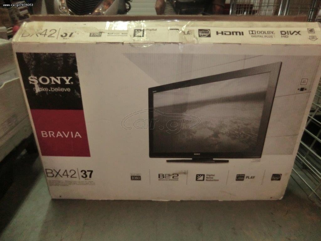 Τηλεόραση SONY BRAVIA
