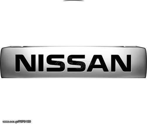 ΑΝΤΑΛΛΑΚΤΙΚΑ NISSAN ΜΗΧΑΝΙΚΑ-ΦΑΝΟΠΟΙΕΙΑ E-SHOP www.ecmparts.gr