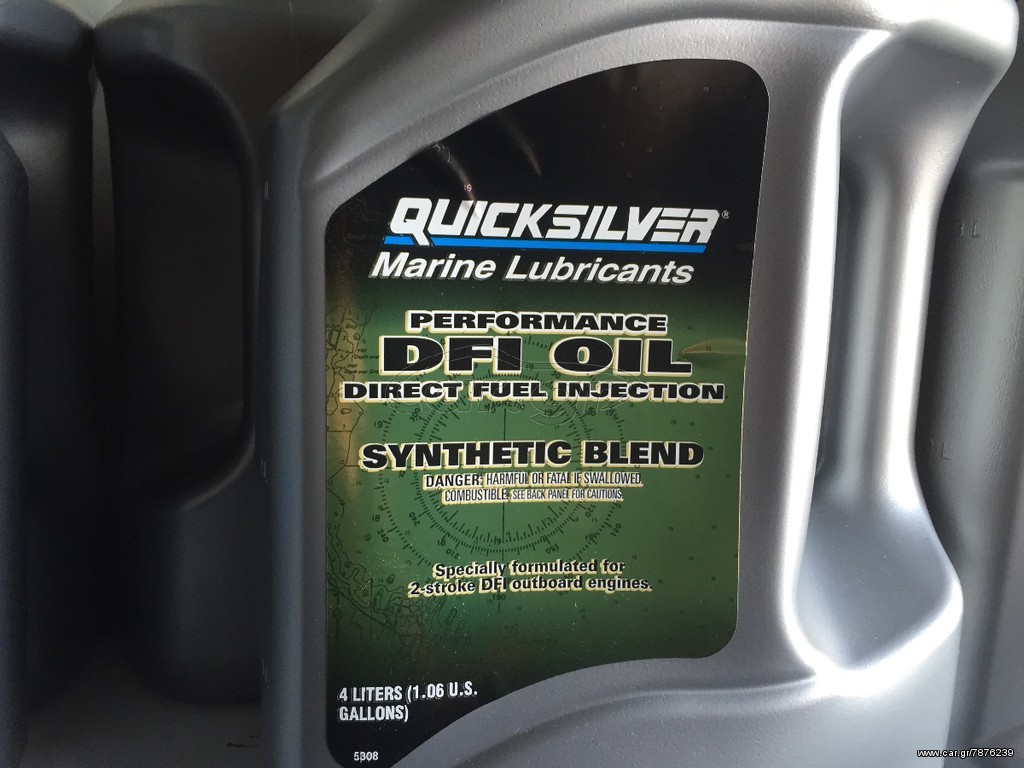 ΛΑΔΙ QUICKSILVER OPTIMAX 4 Λιτρα