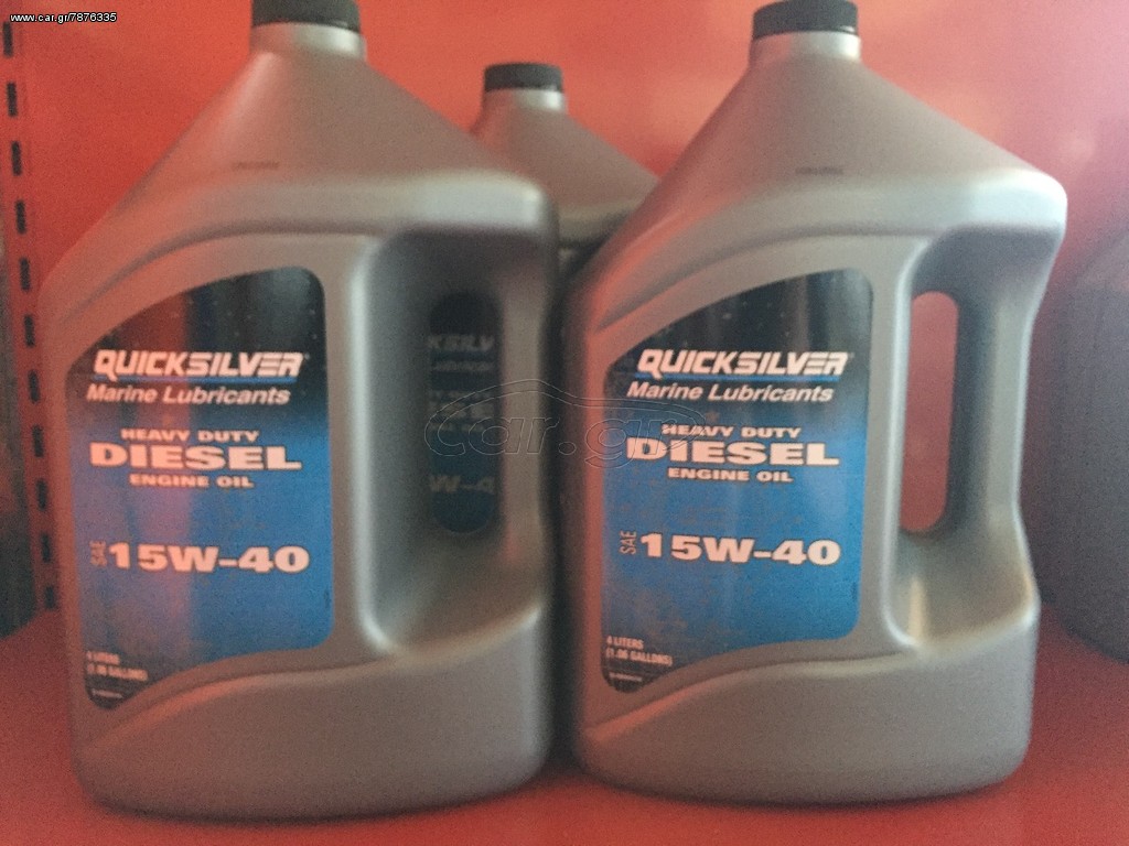 Λάδια πετρελαίου Quicksilver 