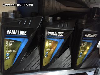 Λάδι YAMALUBE 2T 4 λίτρα 