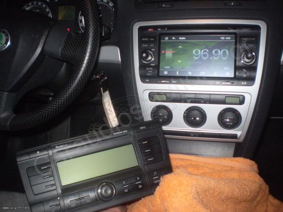 SKODA OCTAVIA 5 2007   [S90-005] OEM Multimedia GPS Bluetooth 7'' Οθόνη Αφής -[SPECIAL ΤΙΜΕΣ-Navi for SKODA OCTAVIA]-www.Caraudiosolutions.gr
