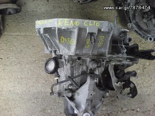 Renault Clio 1500cc Diesel