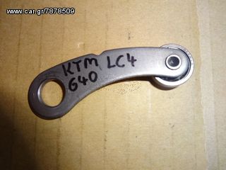 KTM 640 LC4 Στόπερ Μύλου Ταχυτήτων Γνήσιο  