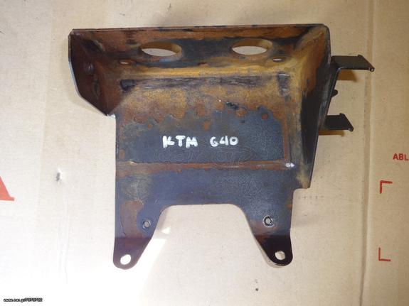 KTM 640 LC4 Βάση Μπαταρίας Γνήσια 