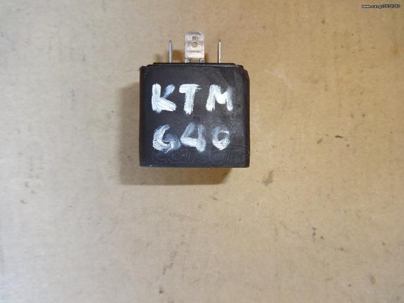 KTM 640 LC4 Φλασερ Γνήσιο