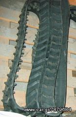 CASE 230X30X96JS RUBBER TRACK CK13/CK15 SERIES-ΕΛΑΣΤΙΚΗ ΕΡΠΥΣΤΡΙΑ ΓΙΑ CASE-thumb-2