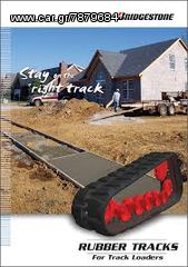 CASE 230X30X96JS RUBBER TRACK CK13/CK15 SERIES-ΕΛΑΣΤΙΚΗ ΕΡΠΥΣΤΡΙΑ ΓΙΑ CASE-thumb-10