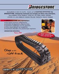 KOMATSU MINI EXCAVATOR 230Χ31Χ96 JS RUBBER TRACK PC1 SERIES- KOMATSU ΕΛΑΣΤΙΚH ΕΡΠΥΣΤΡΙΑ-thumb-4