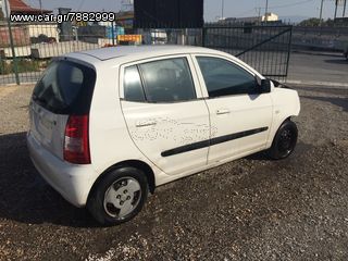 Kia Picanto  '05