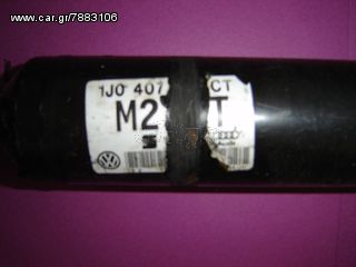 ΗΜΙΑΞΟΝΙΟ ΔΕΞΙ VW/AUDI 1J0407272CT-thumb-1