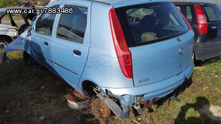 FIAT PUNTO ΔΙΝΟΝΤΑΙ ΚΟΜΜΑΤΙΑ -thumb-1