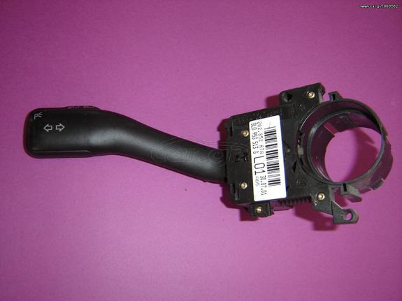 ΔΙΑΚΟΠΤΗΣ ΤΙΜΟΝΙΟΥ ΜΟΝΟΣ VW/AUDI/SEAT/SKODA 8L0953513G