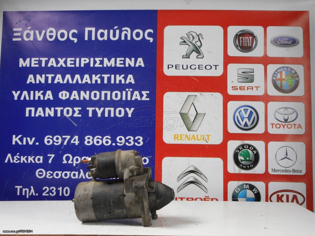 MIZA CITROEN JUMPY 1994-2008