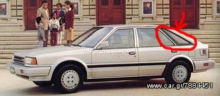 Nissan Stanza, Τσιμούχα τριγων. τζαμιού