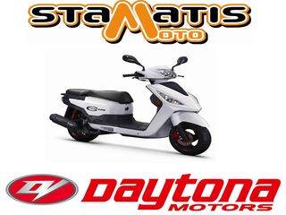Daytona Cargo '24 CARGO 125 100€ ΔΩΡΑ