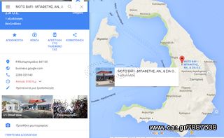 ΠΟΔΗΛΑΤΑ ΣΤΗ ΣΑΝΤΟΡΙΝΗ bmx mountain-thumb-6