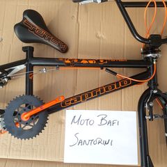 ΠΟΔΗΛΑΤΑ ΣΤΗ ΣΑΝΤΟΡΙΝΗ bmx mountain-thumb-19