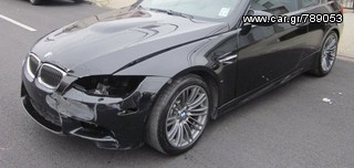 █║▌│█ΠΩΛΗΣΗ ΧΟΝΔΡΙΚΗ-thumb-253