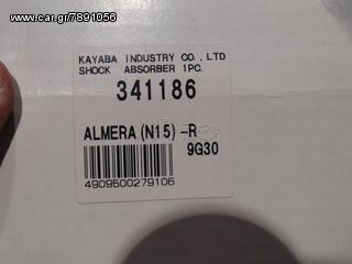 KAYABA ALMERA