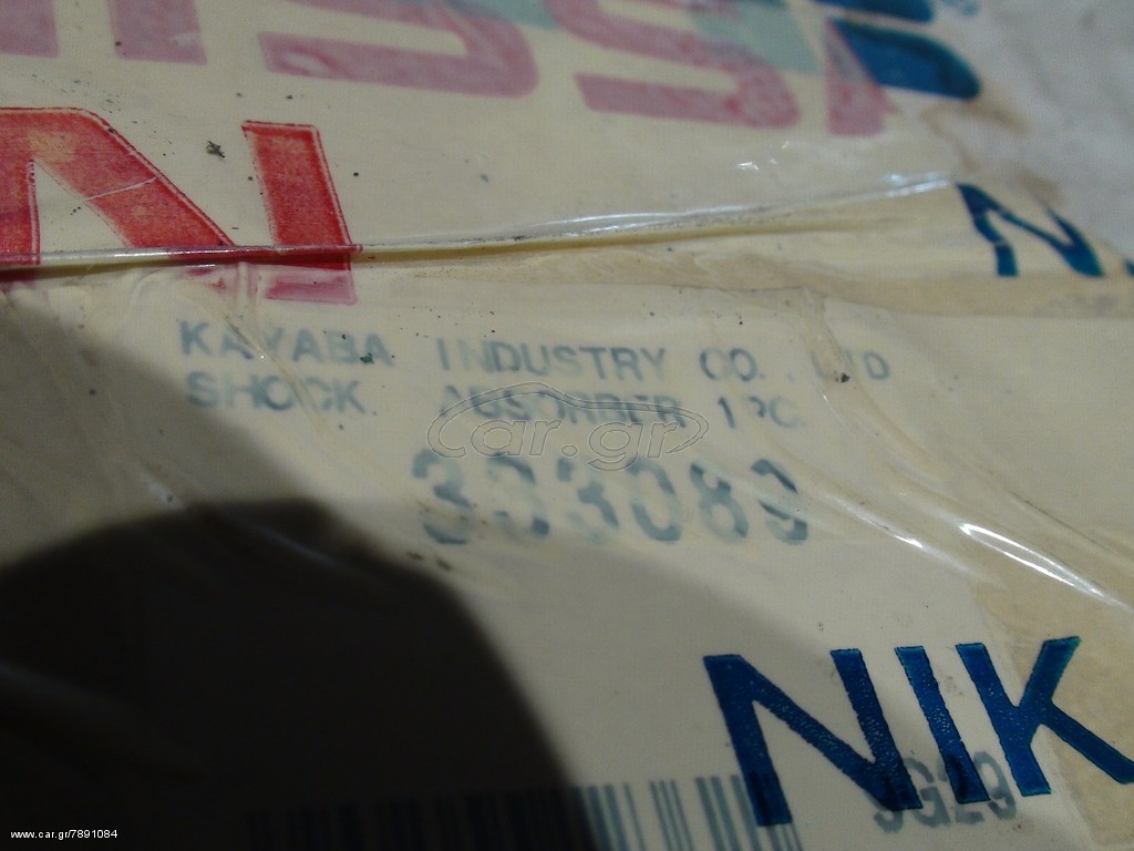 KAYABA 333089
