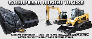 CAT 307SSR RUBBER TRACK 450X71X82YS EXCAVATOR - ΕΛΑΣΤΙΚΕΣ ΕΡΠΥΣΤΡΙΕΣ 450Χ71Χ82 ΓΙΑ CATERPILLAR-thumb-1