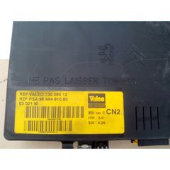 BSI ΑΣΦΑΛΕΙΟΘΗΚΗ CITROEN XSARA 2 9649491080 VALEO 73008512