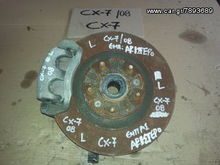 MAZDA CX-7 2008 ΑΚΡΑΞΟΝΙΟ ΑΡΙΣΤΕΡΟ-thumb-1