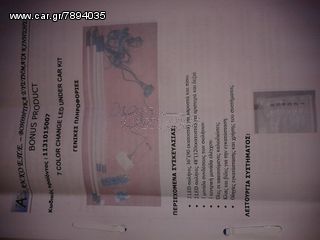 Blue colour Led under car kit