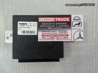 Πλακέτα ECAS Wabco