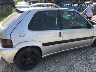 CITROEN SAXO VTS Αξονας πίσω