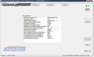 Διαγνωστικό εργαλείο GM OpelScanner CAN μέσω Η/Υ-thumb-1