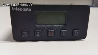 Χειριστήριο webasto-thumb-1