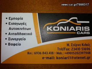 MAΣΚΑ ΑΠΟ TOYOTA HILUX/VW TARO 1989-97-thumb-4