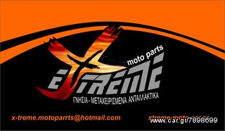 KTM DYKE II 2004-2006 ΜΙΖΕΣ-thumb-4