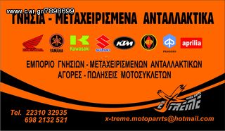 KTM DYKE II 2004-2006 ΜΙΖΕΣ-thumb-7