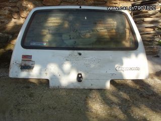 ΠΟΡΤΑ  - ΚΑΠΩ  -  ΜΠΑΓΚΑΖ   ΦΙΑΤ  ΤΣΙΚΟΥΙΤΣΕΝΤΟ