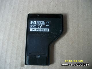 τηλεκοντρολ μινι HP για multimedia PC -thumb-3
