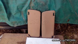 σκιαδια nissan king cab D21 ζευγαρι 