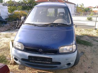 προφυλακτηρας εμπρος nissan cargo 