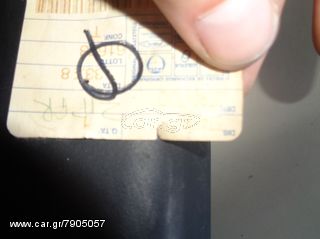 ΤΕΠΟΖΙΤΑ PIAGGIO ΓΝΗΣΙΑ-thumb-35
