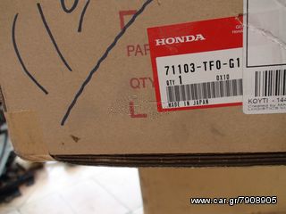 ΓΡΥΛΛΙΑ HONDA 