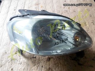 ΦΑΝΑΡΙ ΕΜΠΡΟΣ ΔΕΞΙ VW FOX ΜΟΝΤΕΛΟ 2005-2011